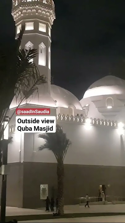 ramadan 23rd night