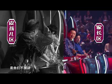 【2018好声音独家导师花絮】李健魅力没法挡 哈林频繁不得体 Sing!China官方超清