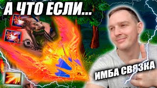 А что если... ВЫЖИГАНИЕ? Сикер + Феникс НЕОБЫЧНОЕ видео! ЭТО КОМБА ЗАСТАВЛЯЕТ ЛИВАТЬ ВРАГА