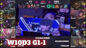 TT vs TES - Game 1 | Week 10 Day 3 LPL Spring 2021 | TT vs Top Esports G1