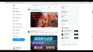 Twitter Bot｜How to Make Tweets/Posts on Top｜Mother Slave Feature｜Only Fans