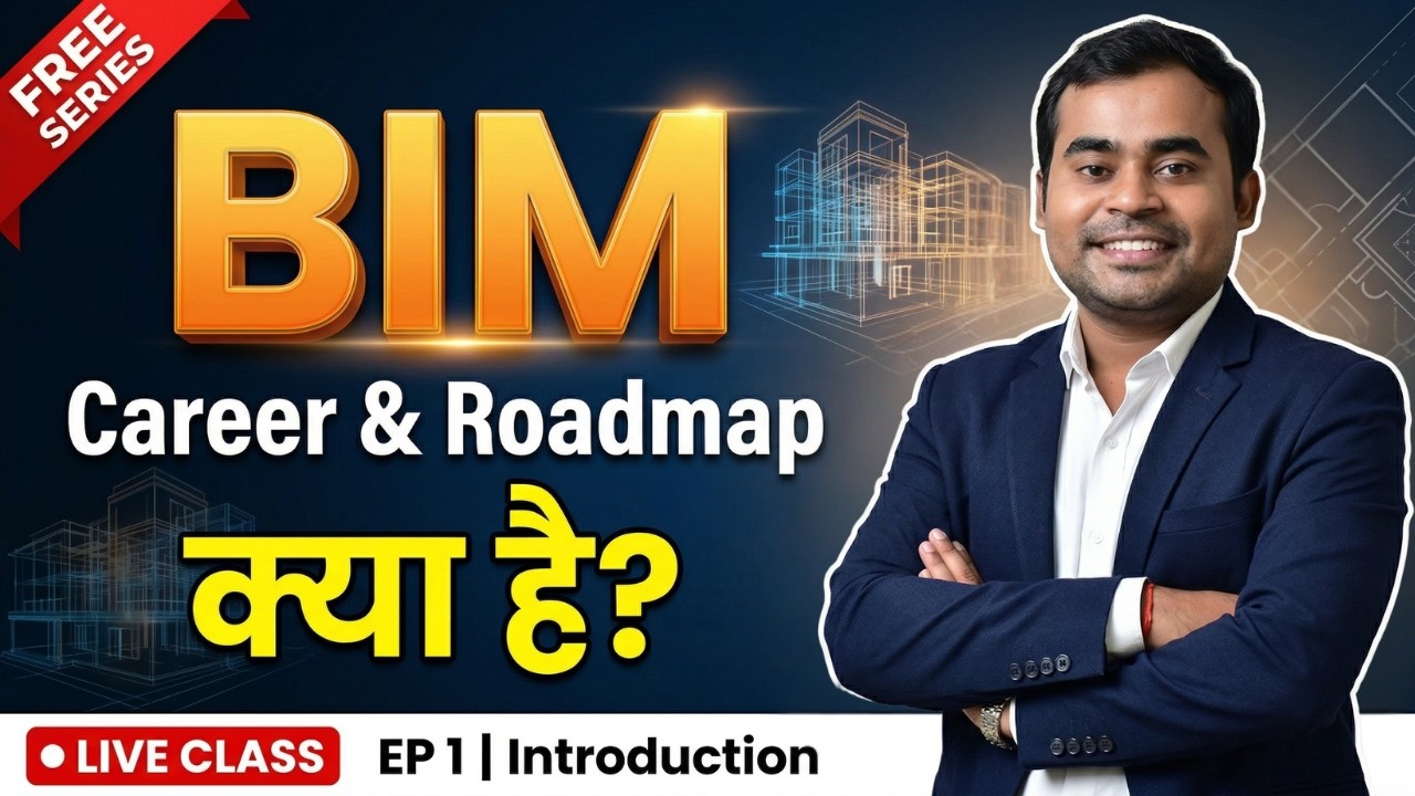 BIM Kya Hai? Complete Career Roadmap 2026 | BIM Modeler to Manager ...