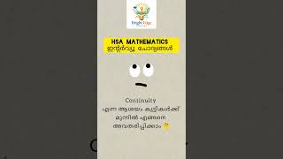 One Answer Can Change Your Interview🥳#hsa interview #mathematics#2026