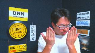 DNN5897 国際ニュース(9/30 15:52)