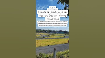 التقسيم الإلهي | سورة الفرقان
