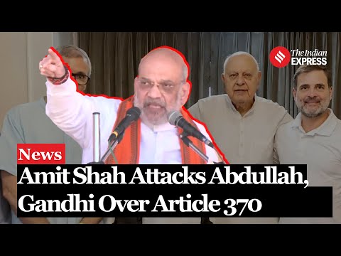 Amit Shah Claims NC & Congress, Says “Article 370 Will Never…” | J&K Election 2024