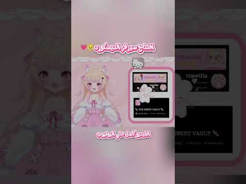 واخيراااا افتتاح السيرفر وصولي ٢٠٠٠ مشترك فيتيوبر   ريمويلا 