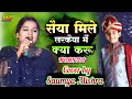            maithili song cover by  saumya mishra