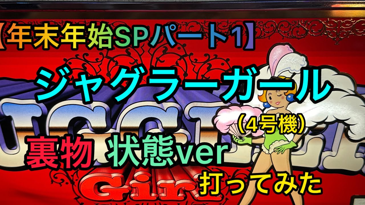 New Year's Special Part 1] I tried playing the 4th generation