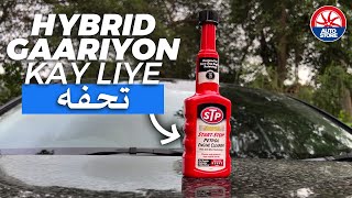 STP Start Stop Petrol Engine Cleaner