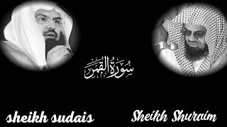 Surah Al-Qamar Full | By Sheikh Shuraim , Sheikh Sudais: 54 سورة القمر; Iconic Recitation