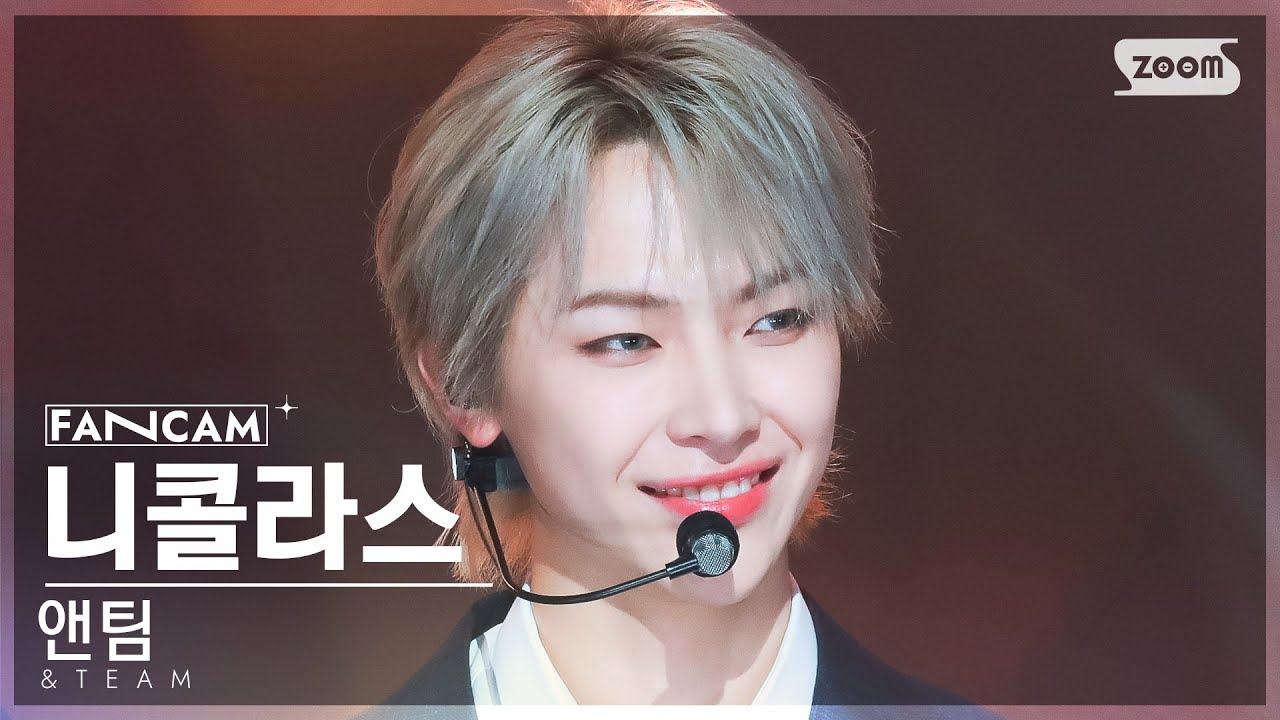 [안방1열 직캠4K] 앤팀 니콜라스 'FIREWORK (Korean ver.)' (&TEAM NICHOLAS FanCam) @SBS Inkigayo 230625