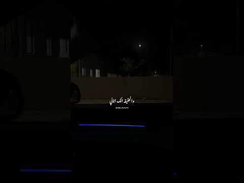 كان عقلي فين وازاي خدعت عيوني فيك رامي صبري