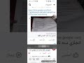 بجد الطلبه اللي في المعهد الفني الصناعي مبتفهمش و بتاوح في الغلط بجد الطلبه اللي في المعهد الفني الصناعي مبتفهمش و بتاوح في الغلط