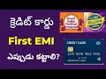 Credit Card EMI Payment పూర్తి వివరాలు | Credit Card EMI Explained in Telugu | Amazon sale 2025