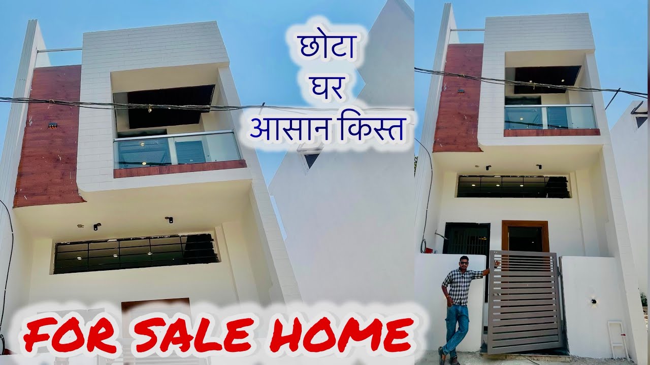 FOR SALE HOME INDORE 🏠इंदौर में बहूत शानदरघर 