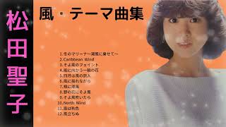 松田聖子　下敷き（未開封あり）　　写真集　楽譜　５点 松田聖子 下敷き（未開封あり） 写真集 楽譜 5点 - メルカリ