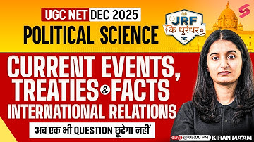 UGC NET Political Science Classes 2025 | International Relations UGC NET By Kiran Mam | UGC NET 2025