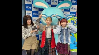 24.03.03 FM NACK5(埼玉) 『FANTASY RADIO』 BiS ナノ3、クレナイ・ワールズエンド ゲスト出演回