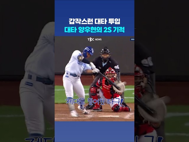 ???? : 죽어도 내 탓 아니라고 생각하고 쳤습니다
