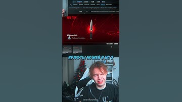 twitch: StRoGo #strogo #twitch #clips #cs2 #strogo1337 #shorts