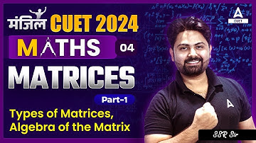 CUET 2024 Maths | Matrices | Part 1 | By SSR Sir