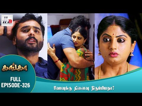 Ganga Tamil Serial Episode Mounika