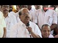 'ഊന്നുവടിയില്‍ നില്‍ക്കുന്ന പ്രസ്ഥാനമാണ് ഞാന്‍ Congressന്റെ ചെളികുണ്ടില്‍ വീണു എന്ന് പറയുന്നത്'