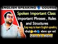 Important 🤔Spoken English Phrases, Rules and Structures | Easy way to learn English 🗣️ speaking