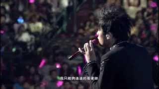 周杰倫 - 開不了口 HD (超好聽現場版)
