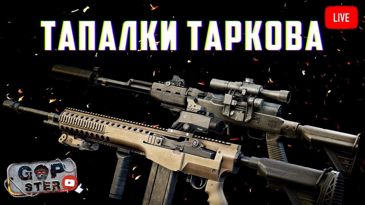 Топ тапалки. Топ халтер черный кроп. Кроп-топ. Топ тапалки. Топик женский.