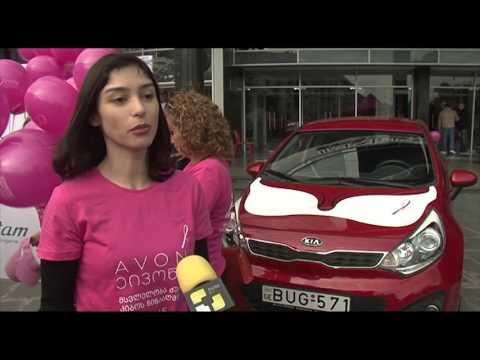 ძუძუს კიბოს საწინააღმდეგო აქცია საქართველოში - Avon-ის ვარდისფერი მსვლელობა