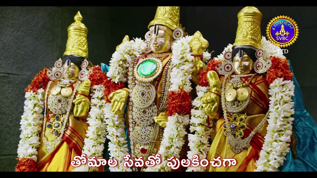 Enni Janmala Punyamo with Telugu Lyrics   Lord Venkateswara songs   SP Balasubrahmanyam  TTD