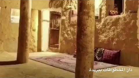 ‏قراءة نجدية بصوت القارئ عبد العزيز الجويعي