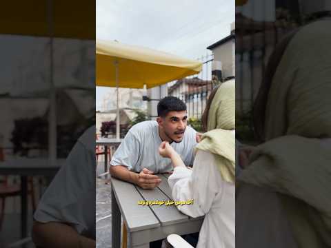 زبان زیبای مازندرانی مازندران خنده