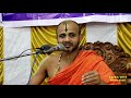 "ಶ್ರೀಮದಾಚಾರ್ಯರ ವ್ಯಾಖ್ಯಾನದ ವೈಶಿಷ್ಟ್ಯ"02 Anugraha Sandesha By Sri Satyatmateertha Swamiji@ Bhadravati.