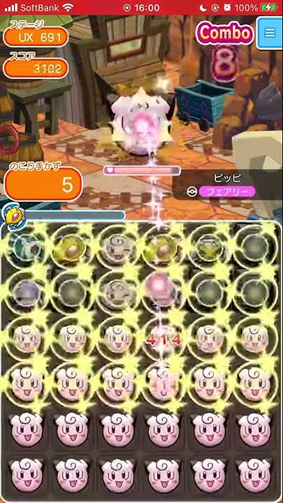 再開催 ジュナイパー 50 150 はじき出せないつちのこ大苦戦 ポケとる実況 Youtube