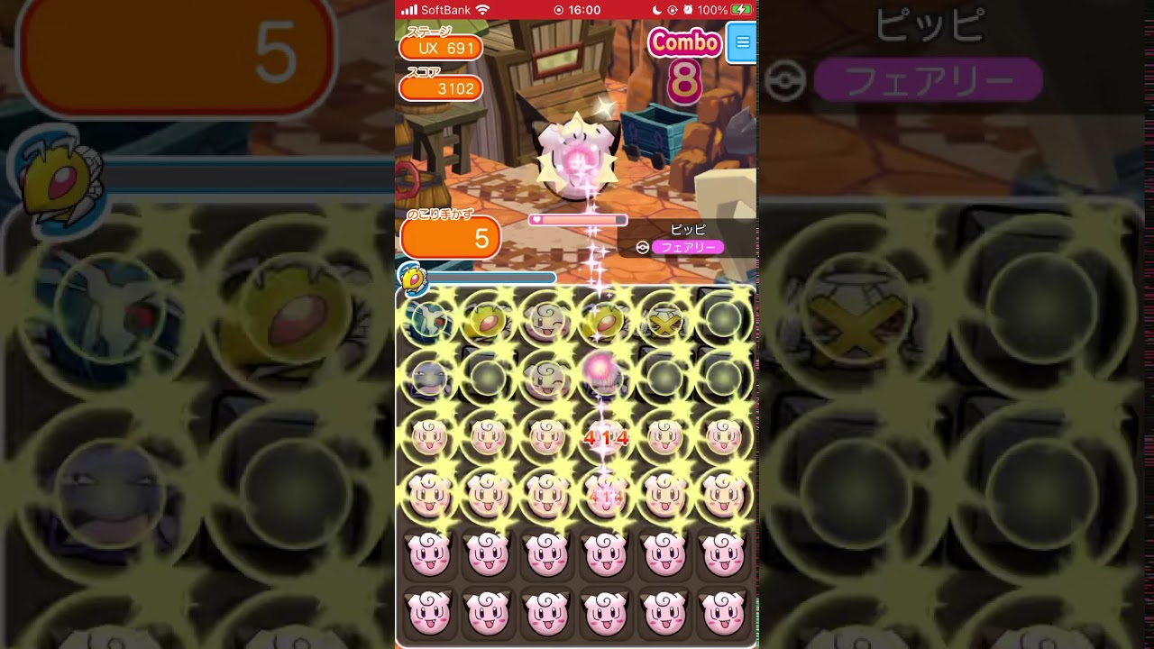 Shorts ポケとる 180体のピッピを召喚w Ux691 Youtube Shorts ポケとる 180体のピッピを召喚w Ux691 Youtube