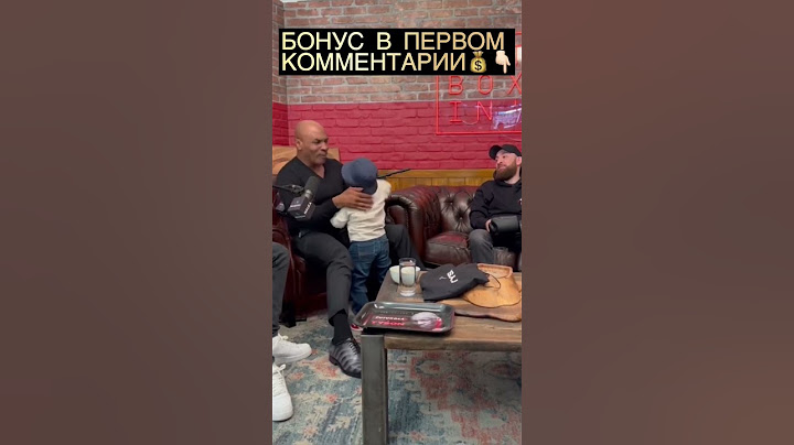 ХАСБИК НАКИДАЛ МАЙКУ ТАЙСОНУ😄 #майктайсон #хасбик #хасбулла #hasbulla #miketyson #hasbik