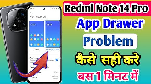 Redmi Note 14 Pro 5g me App Drawer problem kaise sahi kare/ App Drawer setting redmi mobile me
