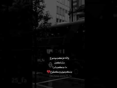 سهران تعبني السهر قيس هشام