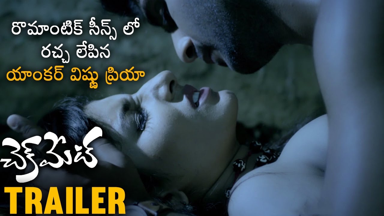 Vishnu Priya And Sudheer Sex Videos - Check Mate Movie New Trailer | Anchor Vishnu Priya | Sudheer | 2021 Latest  Telugu Movie Trailers - YouTube