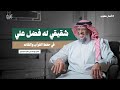 بودكاست أئمة مكنون القارئ يوسف بن سعيد الدوسري بودكاست أئمة مكنون القارئ يوسف بن سعيد الدوسري