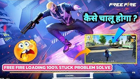 ✅ Free Fire Loading Problem Solved 🤩 | FF Loading Problem Fix | Free Fire Open Nahi Ho Raha Kya Kare