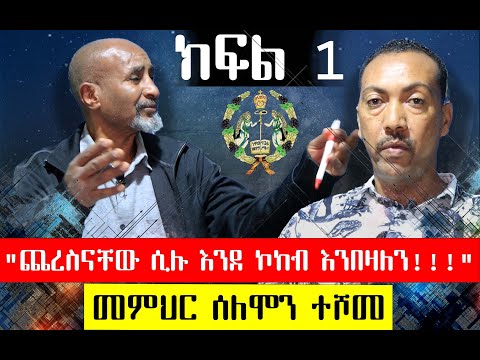 ቪዲዮ: ሮማውያን ፣ ቫይኪንጎች እና ሌሎች የጥንት ሕዝቦች ነጭ ባሪያዎችን እንዴት እንደመረጡ