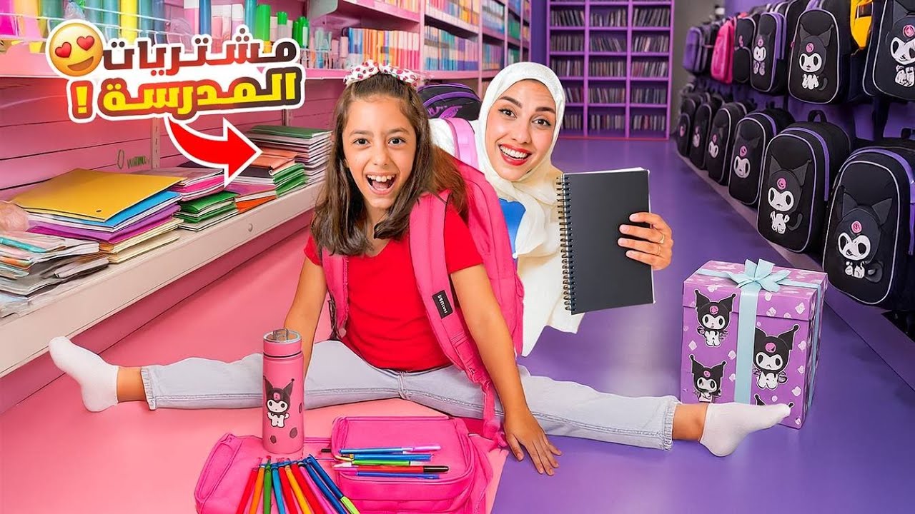 تيما جهزت كل مشتريات المدرسة بلون واحد! 😱ONE COLOR SCHOOL SUPPLIES SHOPPING!