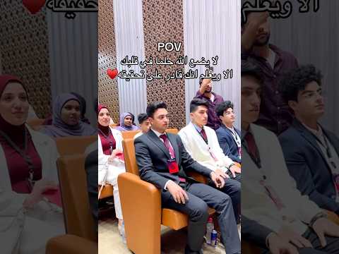 افضل تحفيز للدراسة لحظة الوصول