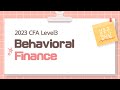 이패스코리아 2023 CFA Level3 Behavioral Finance 