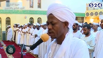 (13) صالح أحمد صالح | سورة لقمان | من روائع التلاوات | تراويح 1439 من مسجد معاوية البرير