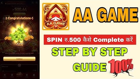 AA Game ₹500 Bonus कैसे मिलेगा? ₹500 Failure Problem Solved💯✅ | Step-by-Step Guide | Live Proof